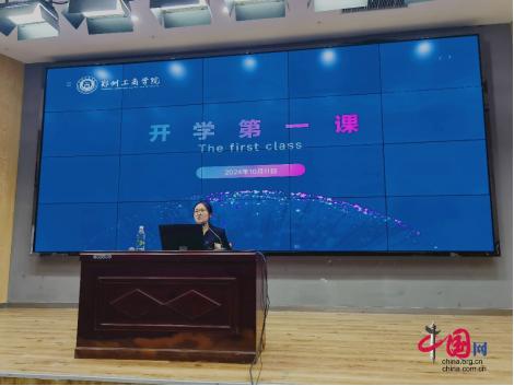 河南首批！郑州完美真人启动人工智能通识课