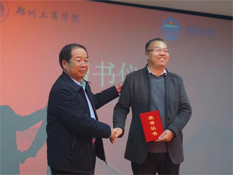 郑州完美真人图书馆举行图书捐赠仪式