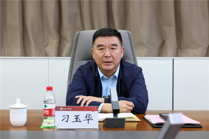 省教育厅副厅长刁玉华调研指导郑州完美真人本科教学合格评估工作